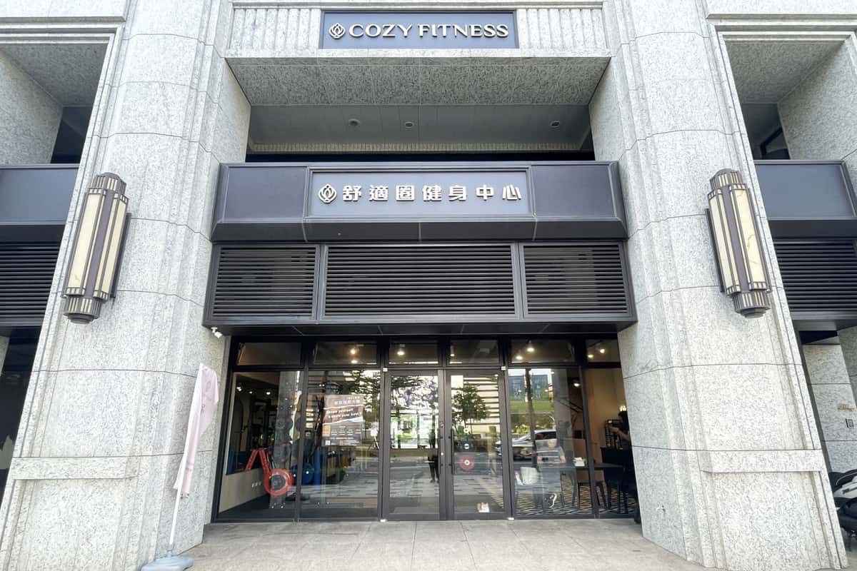 舒適圈三井店