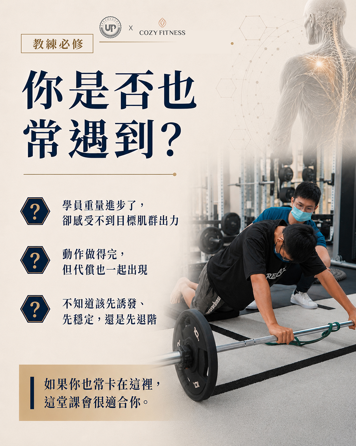 NSCA